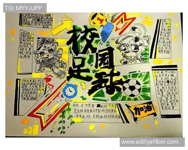 全球足球巨星风采展示与成就回顾小报